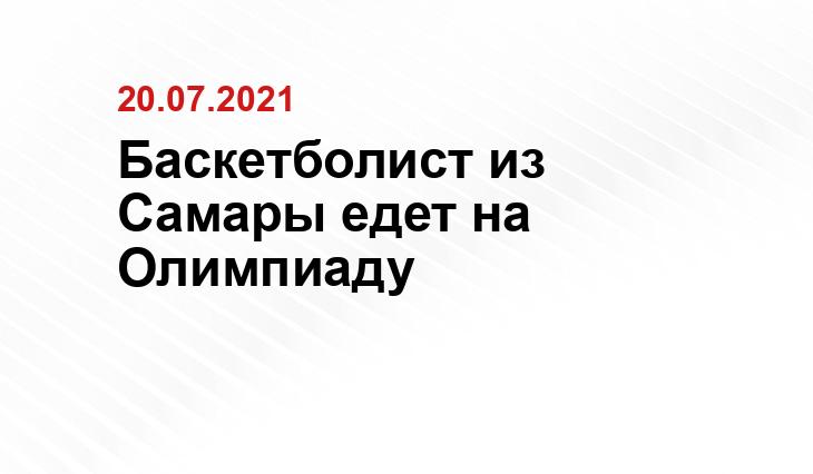 vk.com/bksamara