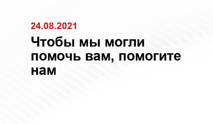 vk.com/minzdrav_63