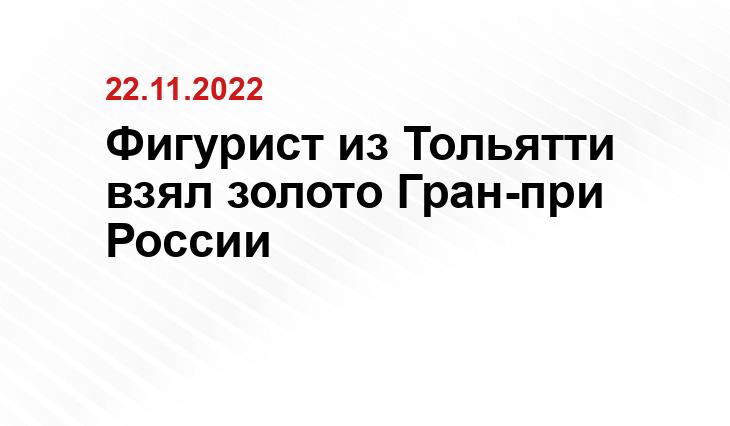 vk.com/minsport63