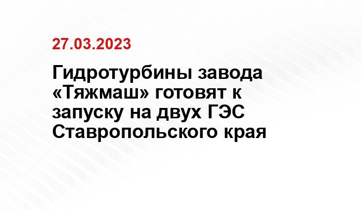 minprom.samregion.ru