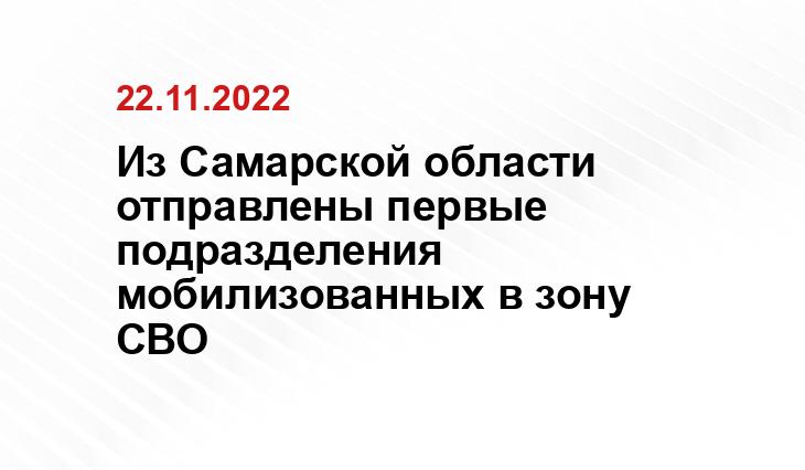 vk.com/samregion_press