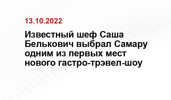 vk.com/samara_ctc