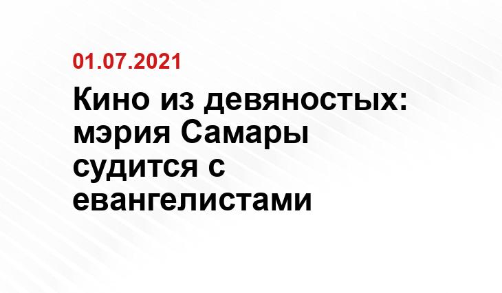 https://progorodsamara.ru/