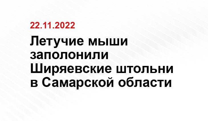 vk.com/minleshoz63
