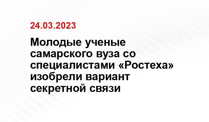 psuti.ru