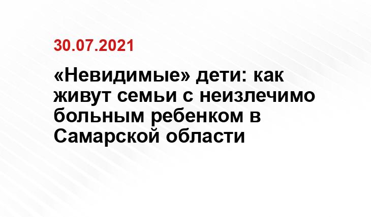 - Статьи о помощи больным детям и благотворительности