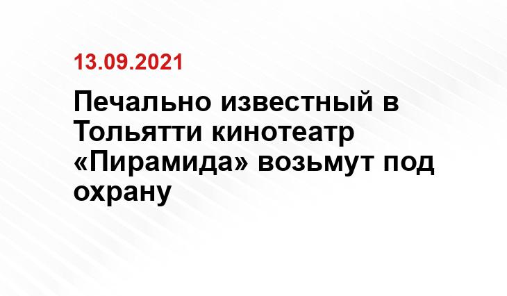 vk.com/duma_tlt 
