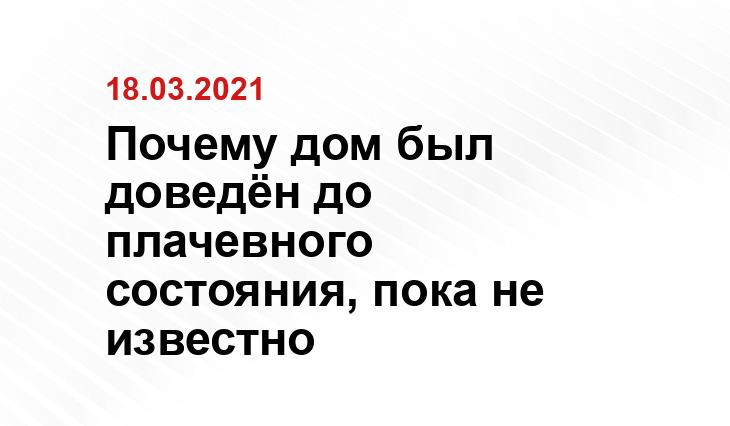 '@samara_spas/ВКонтакте