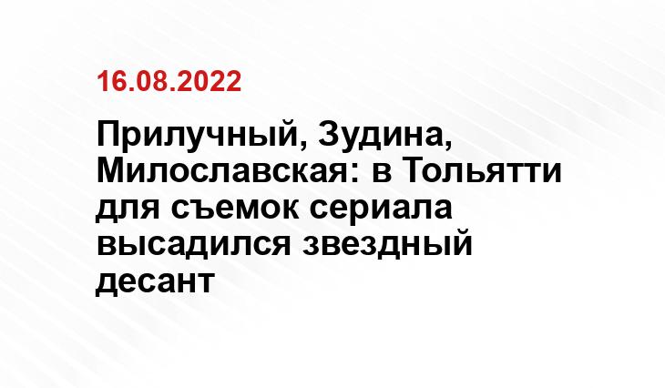 vk.com/samaravanlove
