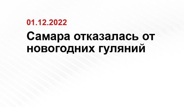 vk.com/samaroblast