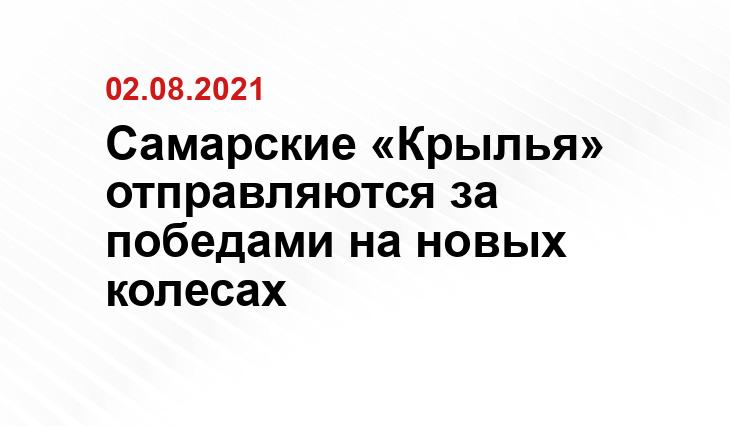 vk.com/fckssamara