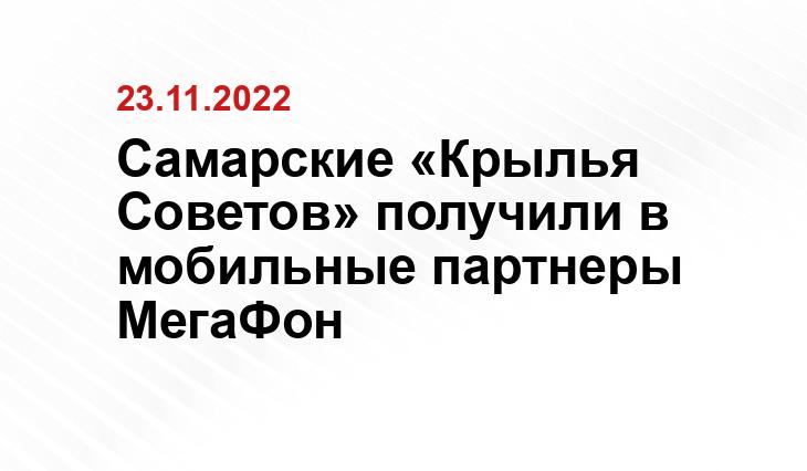 ФК 