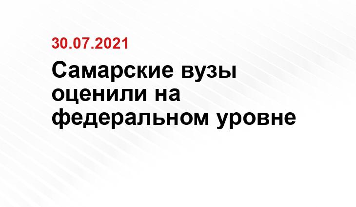 ssau.ru