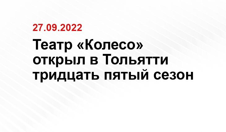 vk.com/koleso_tlt