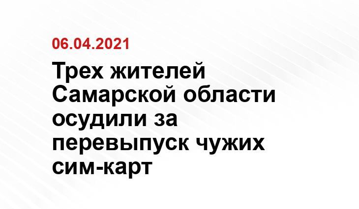 https://www.ferra.ru/news/techlife/moshenniki-snyali-vse-dengi-s-bankovskogo-schyota-rossiyanina-posle-perevypuska-sim-karty-12-11-2019.htm