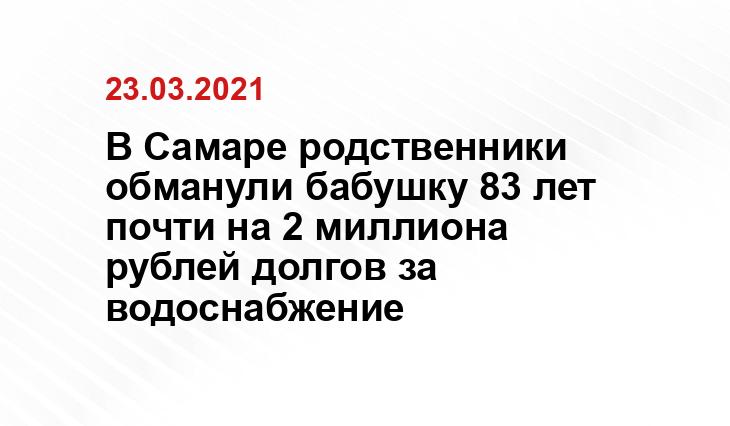 https://progorodsamara.ru/