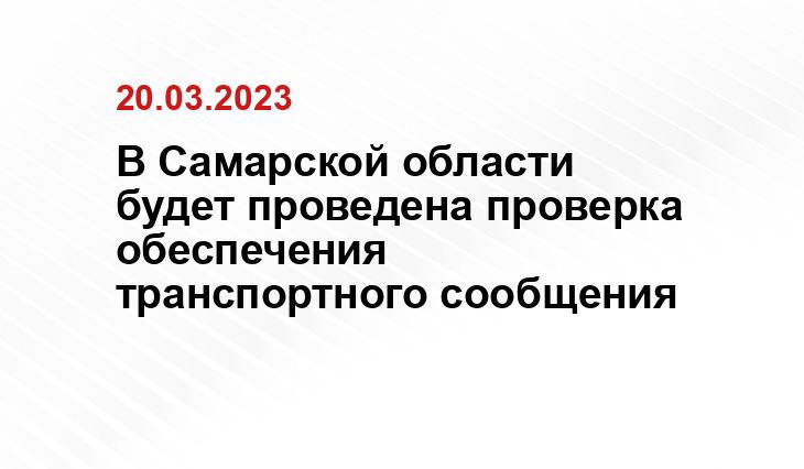 https://news.mail.ru/incident/55469010/gallery/8751298/