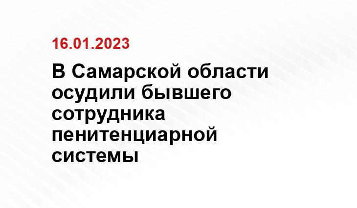 http://uraldaily.ru/proisshestviya/2017-07-11/skolko-stoit-zakryt-ugolovnoe-delo-sotrudniki-fsb-zaderzhali-s-polichnym