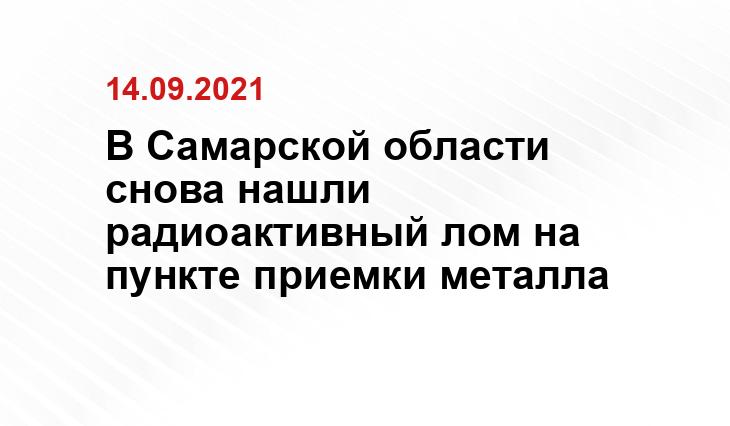 https://lnr.media/region/3150-pravoohraniteli-vyyavili-nezakonnyy-punkt-priema-metalloloma-v-annovke.html