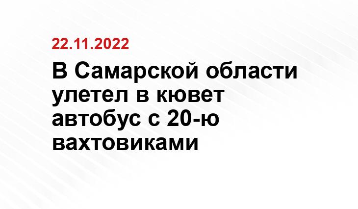 https://vk.com/kr_samara63?z=photo-184978033_457274816%2Fwall-184978033_89581