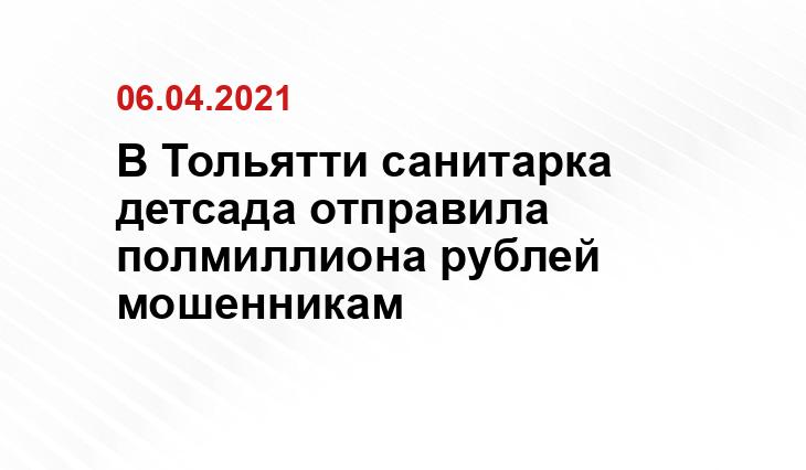 https://sitv.ru/arhiv/news/moshenniki-ugovorili-surgutyanku-oformit-kredit-i-perevesti-im-dengi/