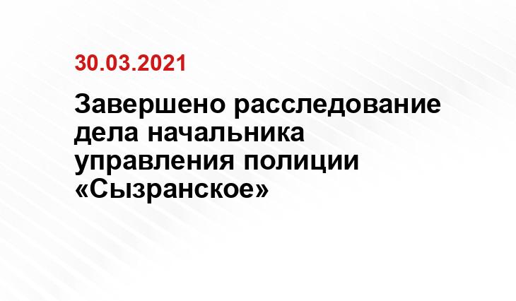 https://ptzgovorit.ru/news/zhitelya-pitera-budut-sudit-v-karelii-za-dachu-vzyatki