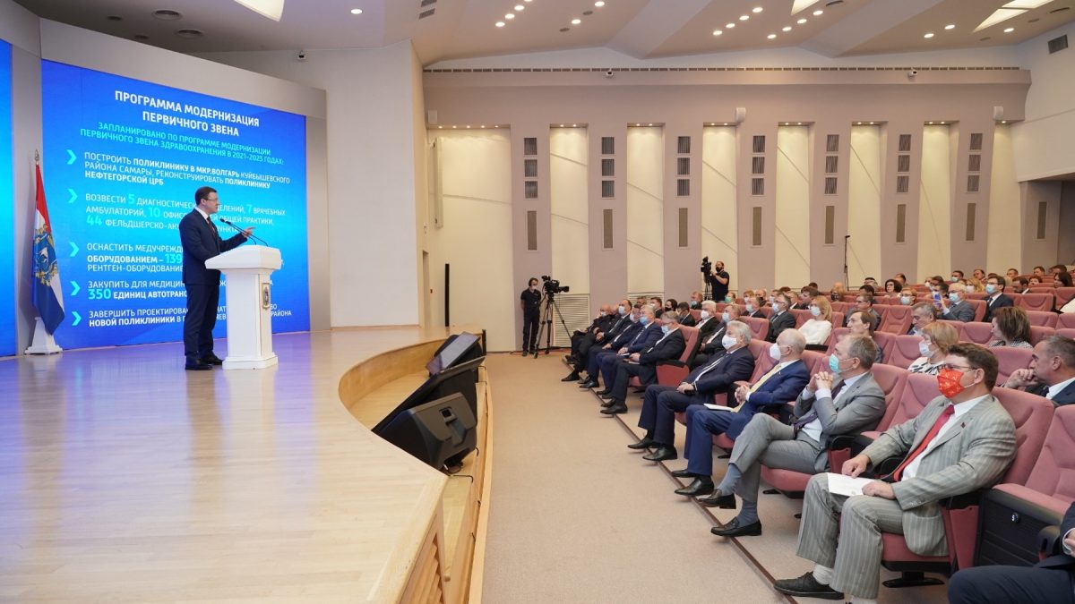 Глава Самарской области поручил компенсировать первоначальный взнос по ипотеке для сельских педагогов и медработников www.samregion.ru