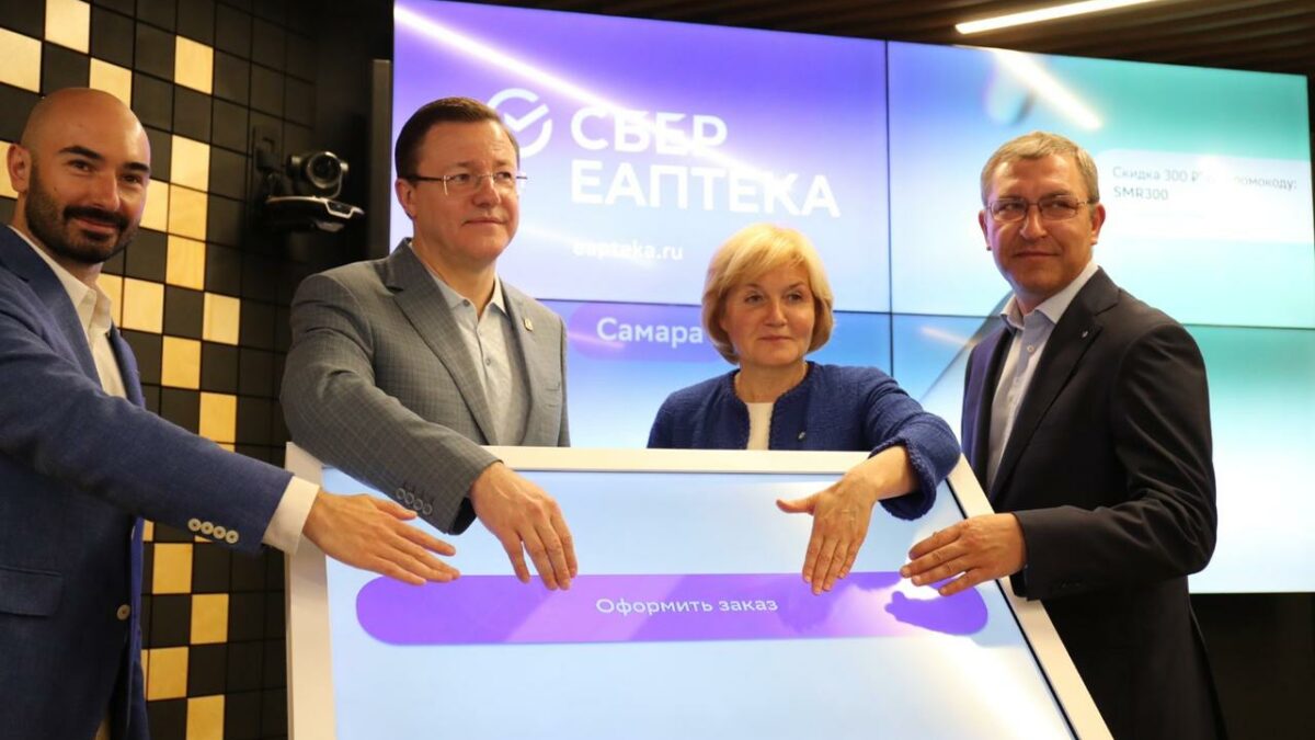 В Самаре открылся первый в регионе аптечный хаб www.samregion.ru