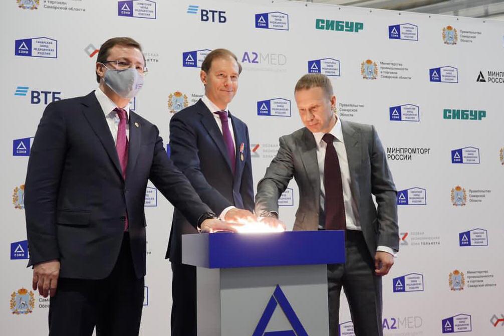https://www.samregion.ru/