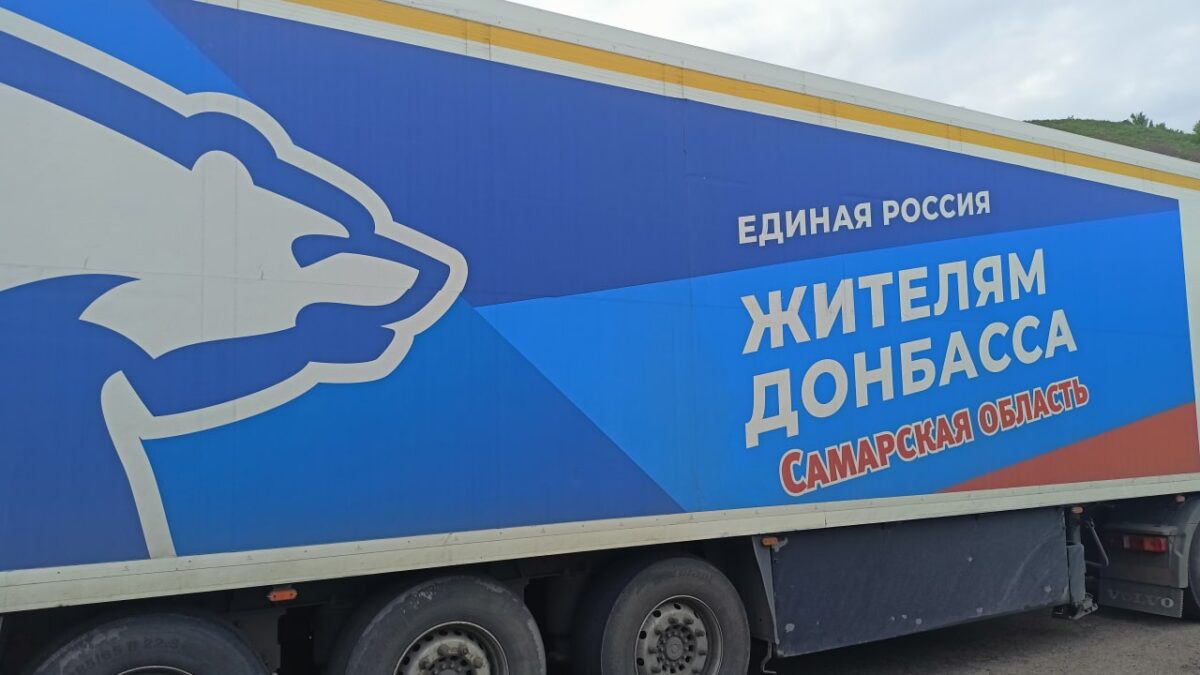 жителям Донбасса