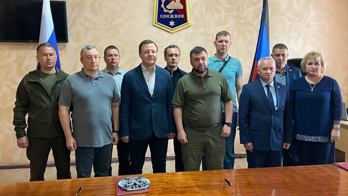 Самарская область первой из регионов России заключила соглашение о сотрудничестве с городом в ДНР samregion.ru