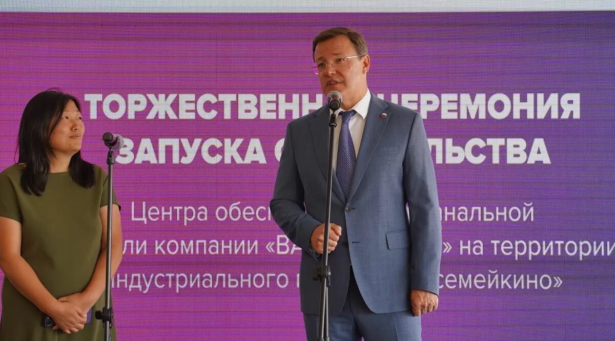В Самарской области начато строительство логоцентра Wildberries niasam.ru