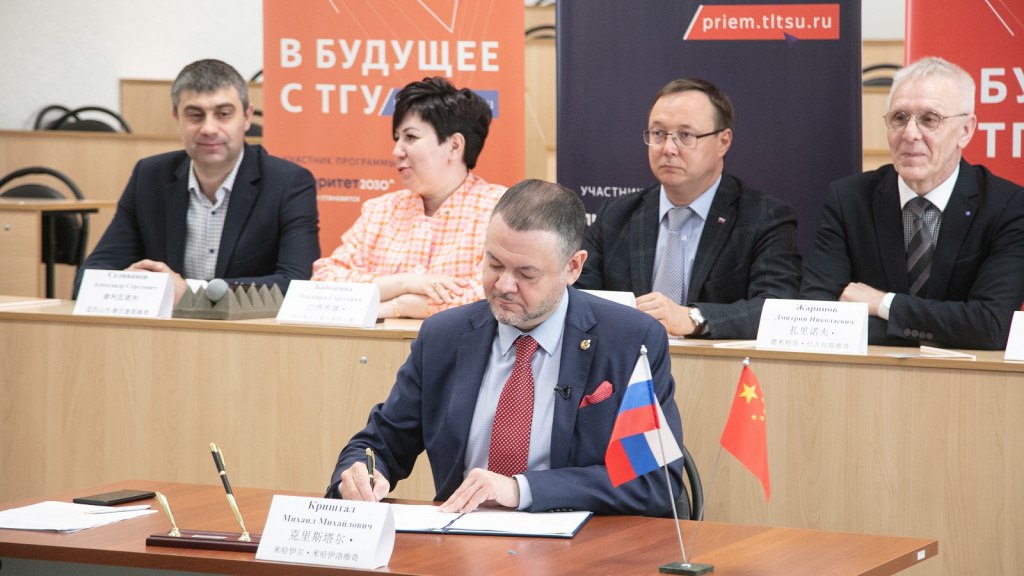 tltsu.ru