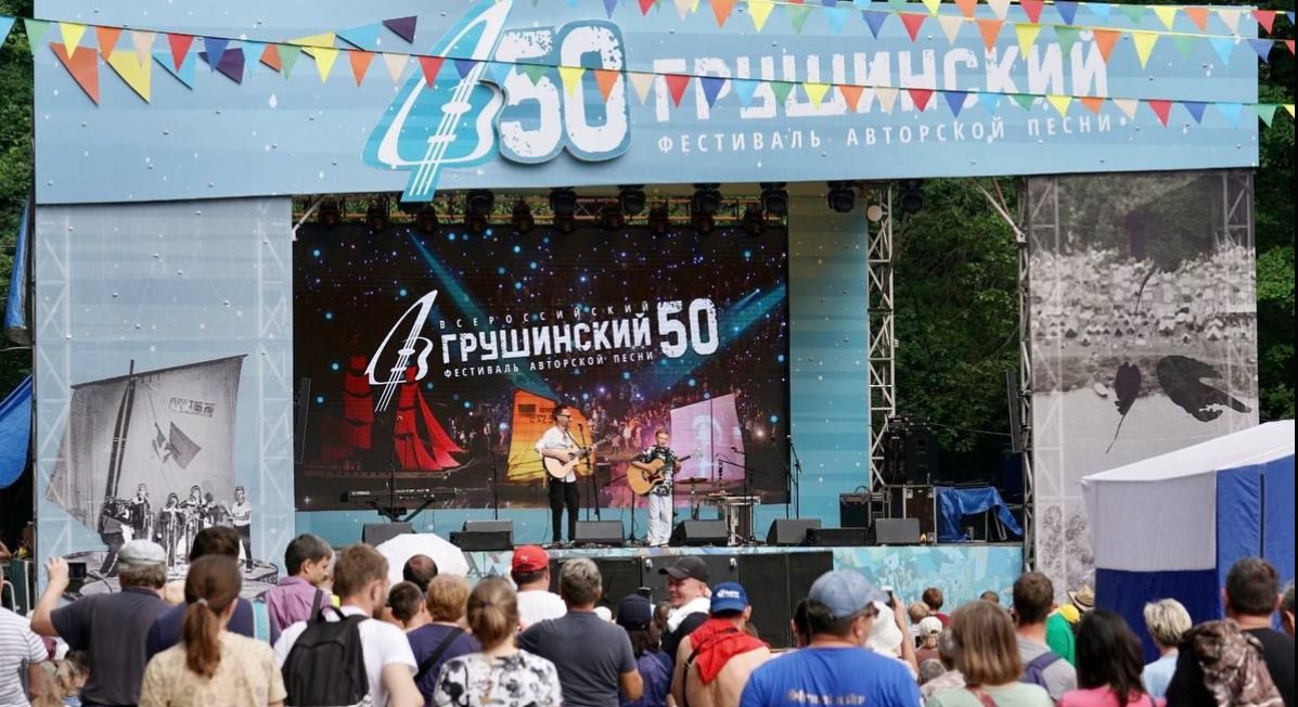 Под Самарой юбилейный Грушинский фестиваль собрал 56 тысяч участников Андрей Савельев