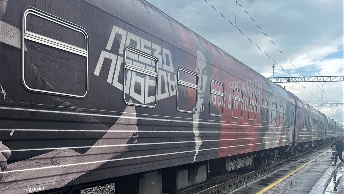 «Поезд Победы» встретили в Тольятти vk.com/poezdpobedy