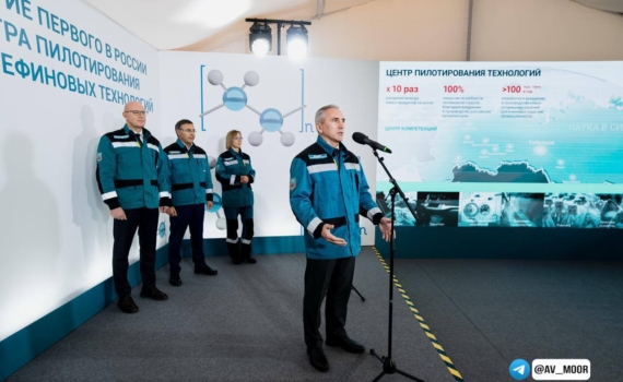 В Тобольске открыт Центр пилотирования полиолефиновых технологий В Тобольске открыт Центр пилотирования полиолефиновых технологий