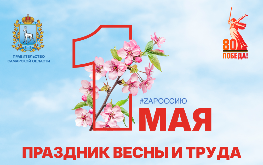 Департамент информационной политики Администрации Губернатора Самарской области