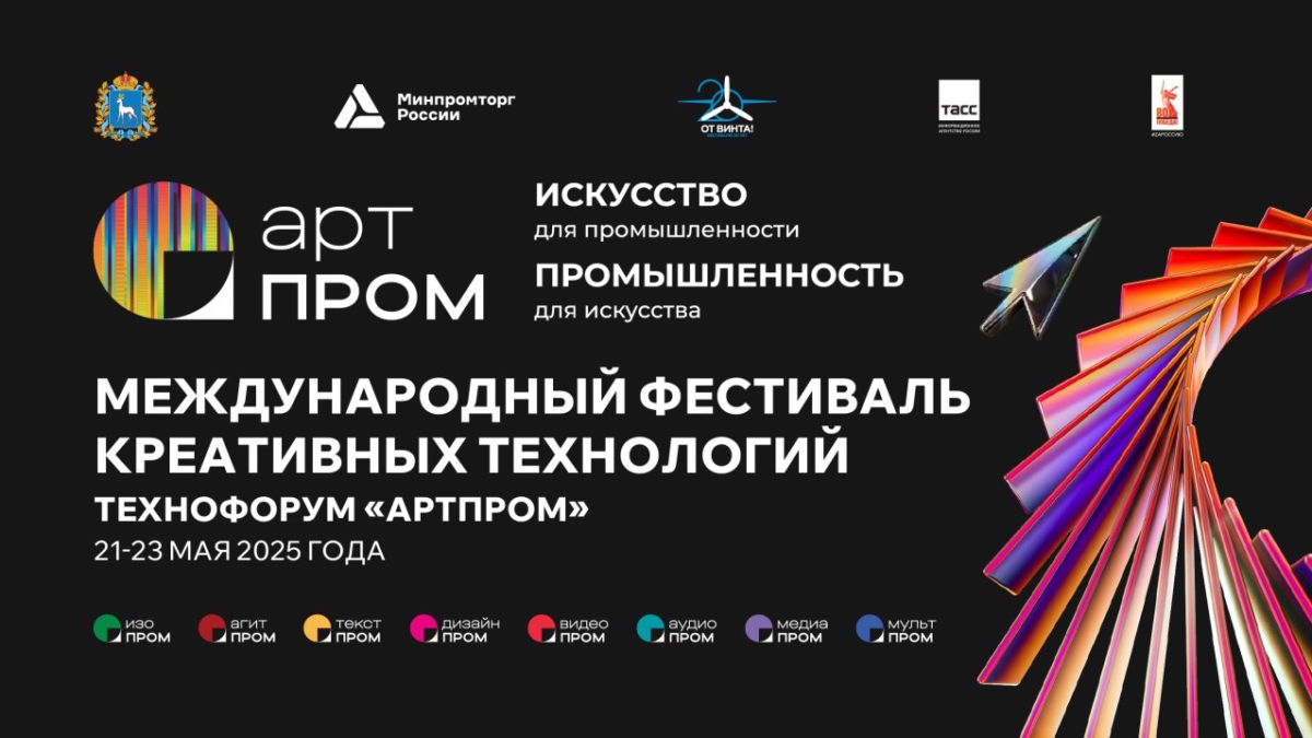 пресс-служба Правительства Самарской области