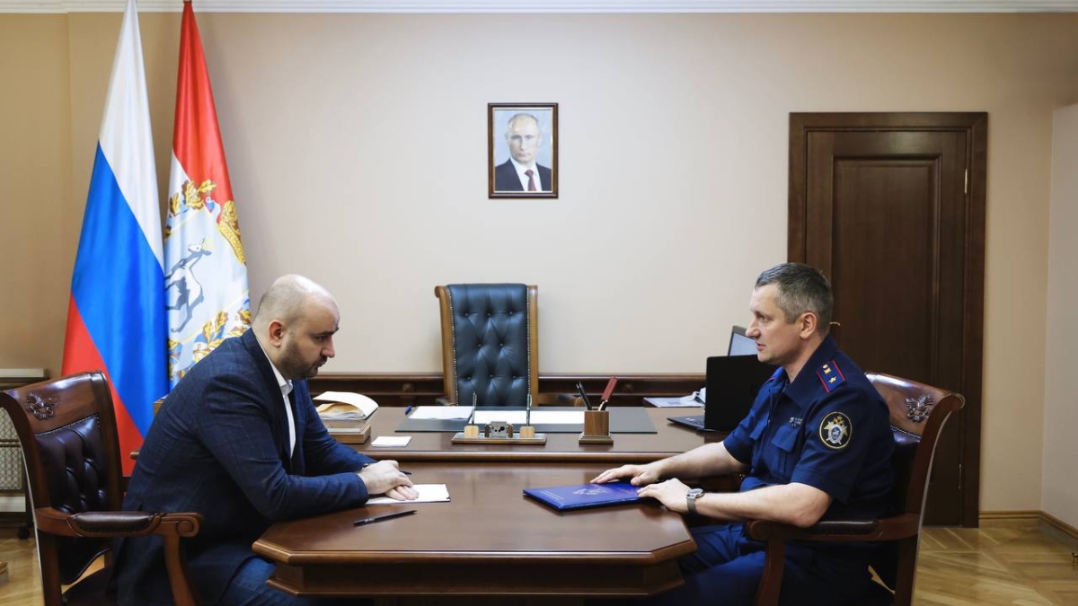 Правительство Самарской области