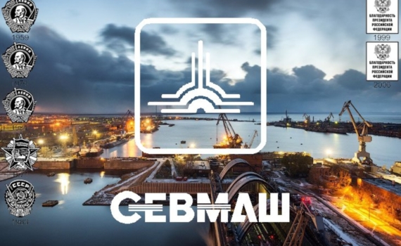 Инженер Севмаша вышел в финал XV Национальной научно-технической конференции. Инженер Севмаша вышел в финал XV Национальной научно-технической конференции.