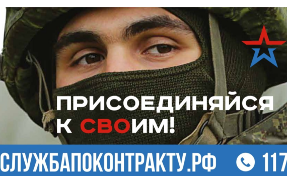 В Томской области сохранен повышенный размер единовременной денежной выплаты заключившим контракт с Минобороны России В Томской области сохранен повышенный размер единовременной денежной выплаты заключившим контракт с Минобороны России