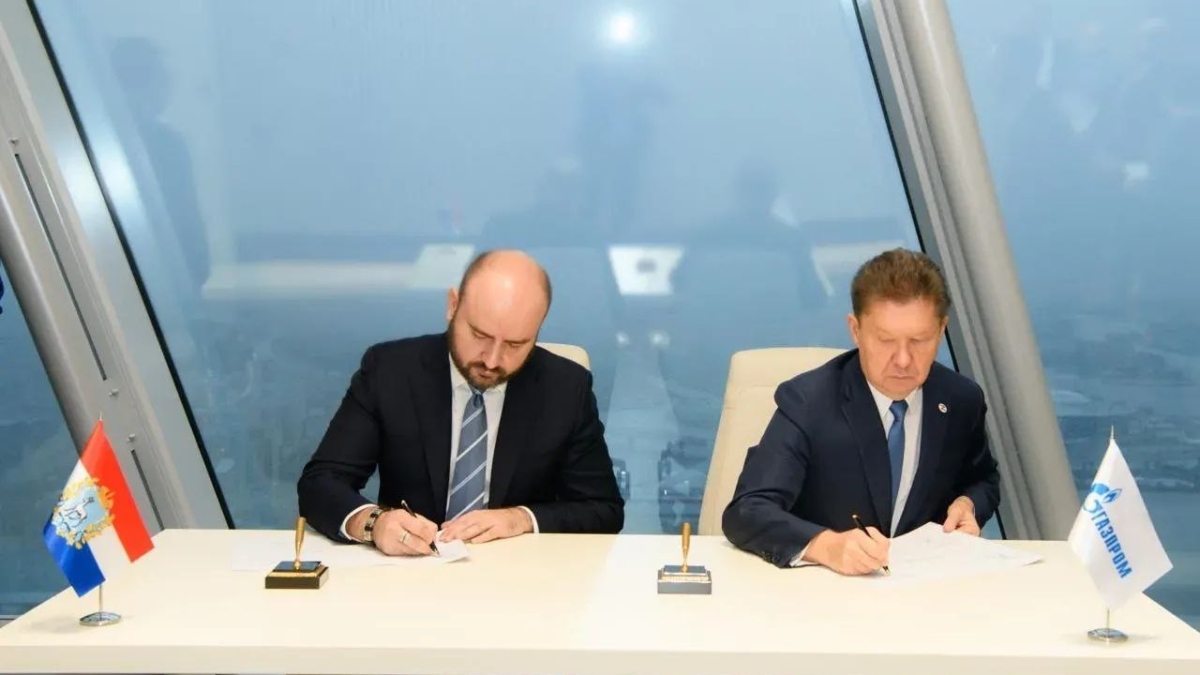 Пресс-служба ГАЗПРОМ