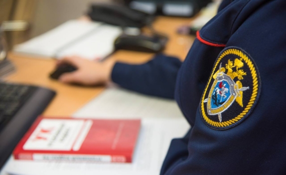 В Адыгее возбуждено уголовное дело в отношении бывшего сотрудника «Майкопского телевидения» В Адыгее возбуждено уголовное дело в отношении бывшего сотрудника «Майкопского телевидения»