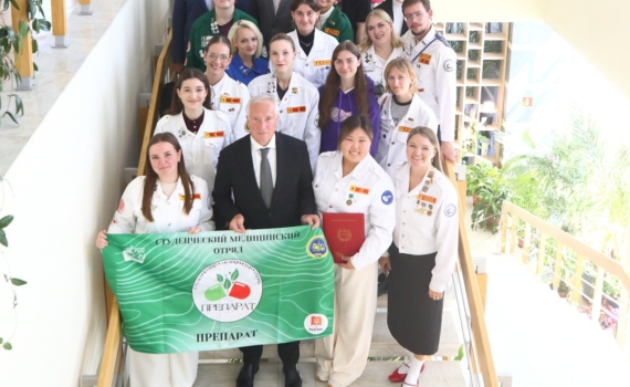 Губернатор Мазур поздравил с праздником Российские студенческие отряды Губернатор Мазур поздравил с праздником Российские студенческие отряды