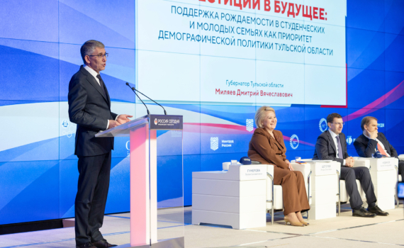 Миляев: «Территорию семейного счастья мы строим все вместе!» Миляев: «Территорию семейного счастья мы строим все вместе!»