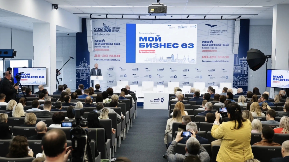 Губернатор Вячеслав Федорищев принял участие в форуме «Мой бизнес 63. Время героев» Ивана Макеева
