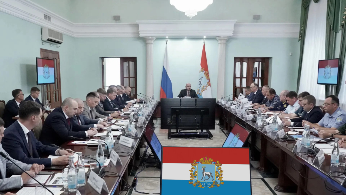 Губернатор Вячеслав Федорищев провел в Самаре заседание антитеррористической комиссии Юлия Рубцова
