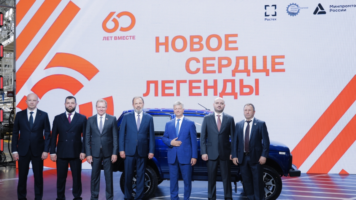 Игорь Комаров и Вячеслав Федорищев поздравили АВТОВАЗ с юбилеем и стартом серийного производства внедорожника «Лада Нива Легенда» пресс-служба Правительства Самарской области