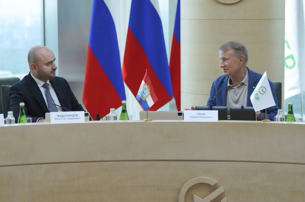 Губернатор Вячеслав Федорищев встретился с председателем правления Сбербанка Германом Грефом пресс-служба Сбербанка
