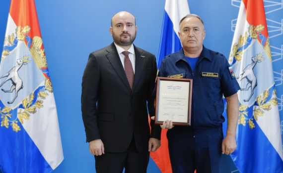 Губернатор Вячеслав Федорищев вручил награды сызранским спасателям Губернатор Вячеслав Федорищев вручил награды сызранским спасателям